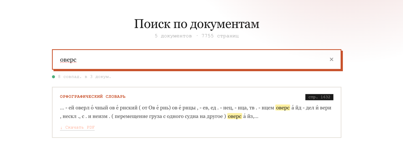 A screenshot of a computer  AI-generated content may be incorrect.